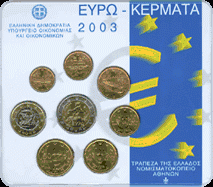 BU set Griekenland 2003 I